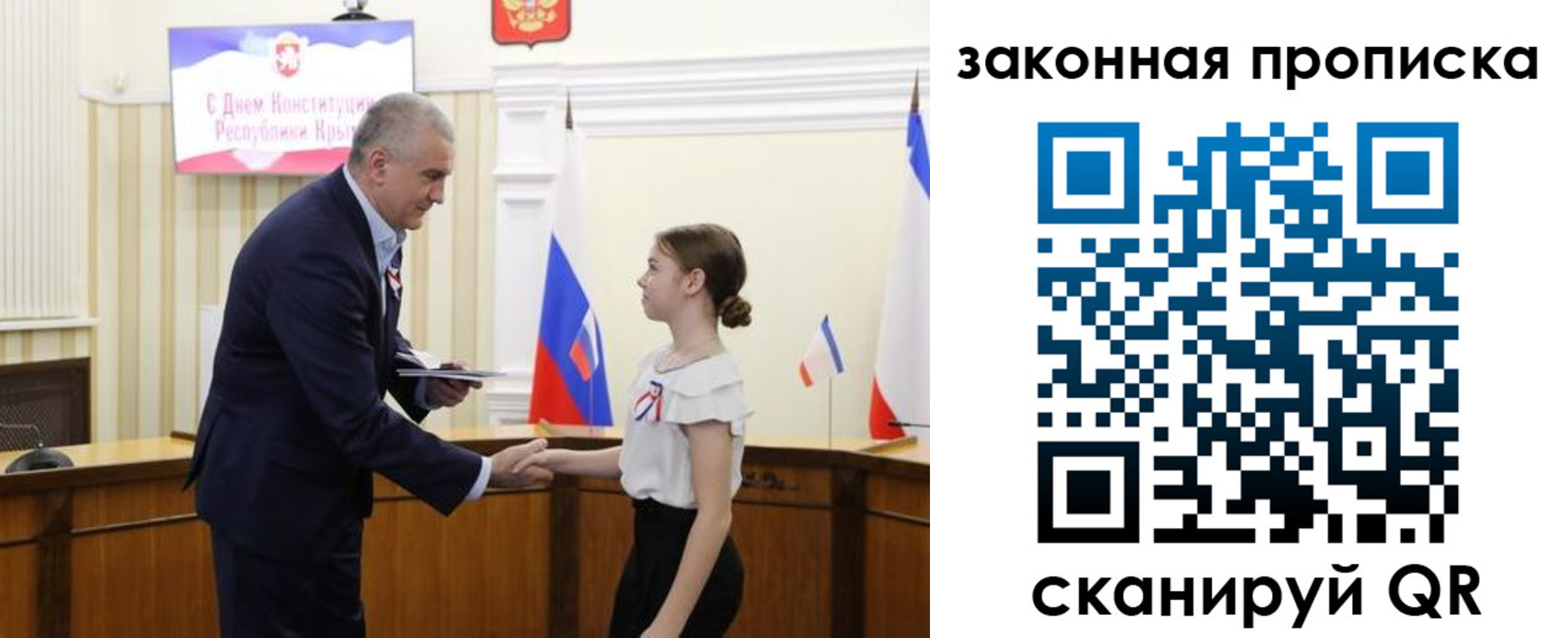прописка регистрация в Миассе