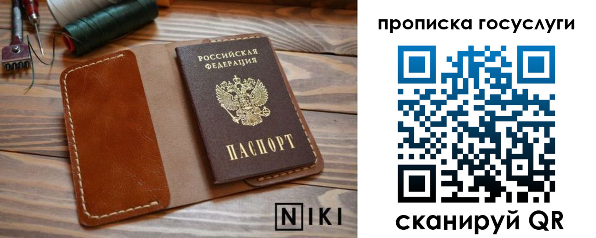 форма 3 в Миассе